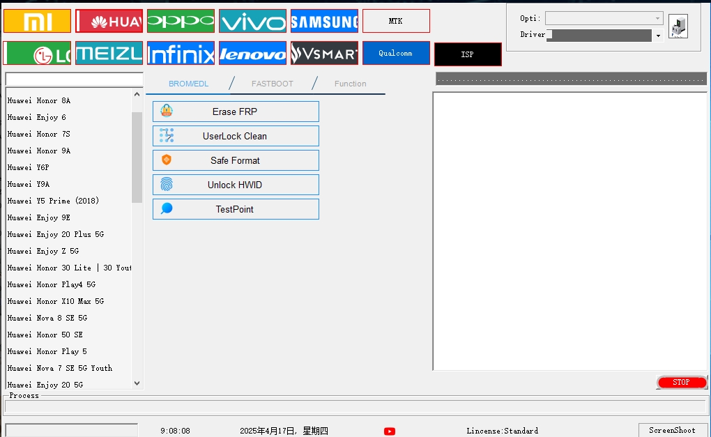 GH Master Tool Standard Education  高效-阿宇科技